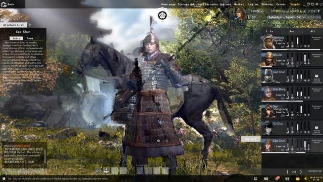 Гайд по Tiger Knight: Epside #4 Adjutants смотреть онлайн