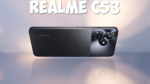 Realme C53 первый обзор на русском