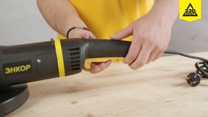 Обзор УШМ (болгарка) ЭНКОР УШМ 230-2,1 УШМ-2100/230Э
