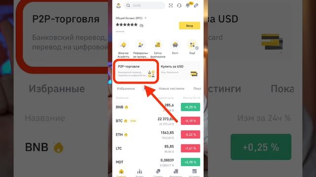 Как $ Бесплатно отправить за границу ? #shorts