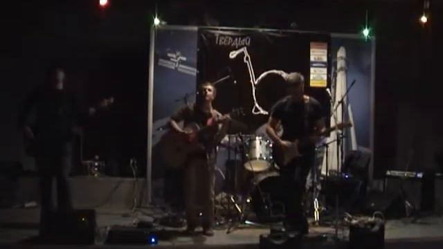 Честное Слово (Вязьма) на ДР гр.Твердый ЗнакЪ в Гагарине (фрагмент) смотреть онлайн