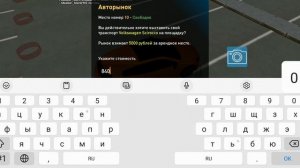 ПОПЫТКА НОН РП ОБМАНА  Live Russia CRMP