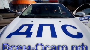 Госавтоинспекция сосредоточится на выявлении опасных нарушений ПДД