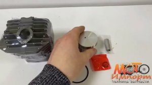 Поршневая группа Штиль 440 в сборе 50 мм без крышки коленвала