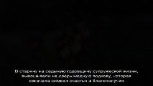 Годовщина свадьбы 7 лет: какая это свадьба, как отметить и поздравить супруга