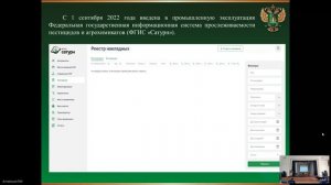 Запись Региональный научно-практический семинар _СОВРЕМЕННОЕ СОСТОЯНИЕ