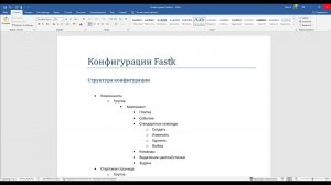 Работа с файлами Fastkore