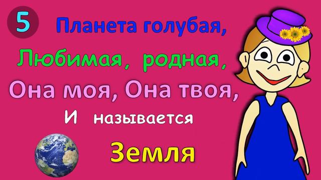 Загадки   Обманки ! Загадки для детей