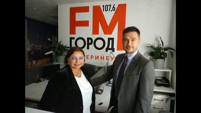 Ирина Мамина  РАДИО ГородФМ