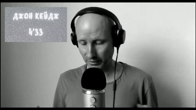 09. Шикантаза просто сидеть. Куда мы пробуждаемся?