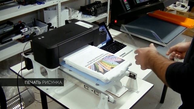 ЮНИК 4 печать на майке 2 смотреть онлайн