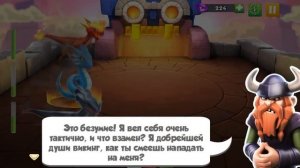 ПОЛУЧИЛ ДРАКОНОВ ПОП-АРТ И ФЕРМЕР - ЛЕГЕНДЫ ДРАКОНОМАНИИ #2