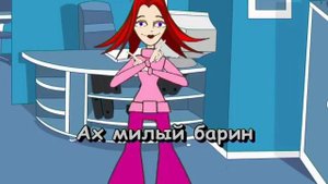 Вот мчится тройка почтовая Караоке