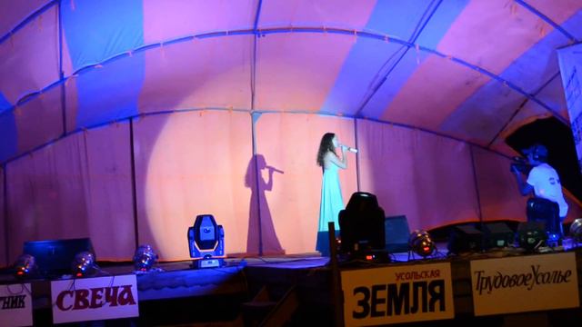 Люби меня долго, долго (День города Усолье-Сибирское (08.08.2015)) смотреть онлайн