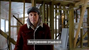 Идеальная Дача в Скандинавском стиле