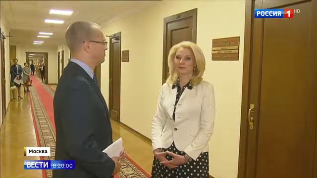 Татьяна Голикова получила место в Правительстве