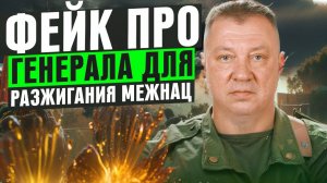 Провокаторам из Казахстана дали по ШАПКЕ и начались оправдания!