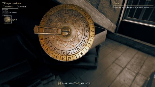 The Beast Inside ► Здравствуйте, вы кто ? #1 смотреть онлайн