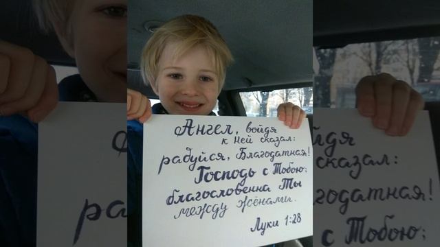 Песня по Евангелию от Луки 1:28. Готовимся к Рождеству! Ангел обратился к Марии. смотреть онлайн
