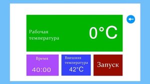 Морозильный сепаратор для расклейки AMOLED дисплеев