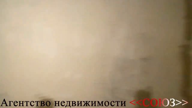 Прокопьевск. АН «СОЮЗ»Покупайте: 2-к. квартиру по ул. Есенина 38 смотреть онлайн