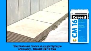 Церезит см 16 клей для плитки Укладка плитка по плитки Укладка плитки по теплы
