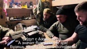 Фронтовой хит от Морской пехоты