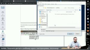 Cетевое программирование Python: Глава 1 - Введение в Python и Основы Программирования
