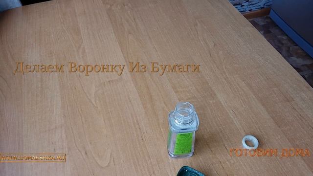 Как Разобрать Мельницу Камис???