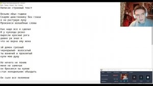 Как написать песню в стиле "Король и Шут"