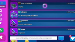 ТОП 3 ЧИТЕРА НА СКОРПИОНЕ! ШОК! Hills of Steel 2