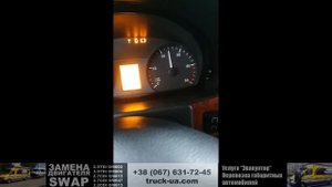 Меняем OM651 в отличном состоянии на ОМ612 2.7 CDI + Укоротили и отбалансировали кардан.