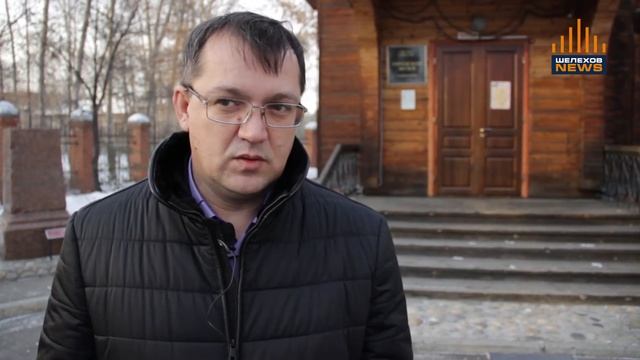 Шелехов готовится ко Дню города.