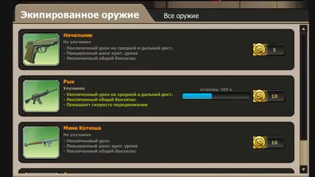 Контра Сити:Общий аккаунт Контра Сити смотреть онлайн