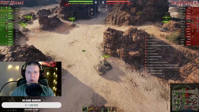 НУ ДА, НУ ДА, ОПЯТЬ -- WORLD OF TANKS!!! ПРОКАЧКА С 0 смотреть онлайн