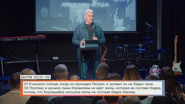 Любовь Отца _ Денис Орловский _ ЕКР 24 _ 1 день _ 23.03.24 _ «Христианский Центр Поклонения» Соч.mp4