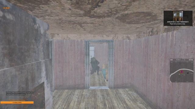 RpStalker l Монолит l В поиске неверных смотреть онлайн