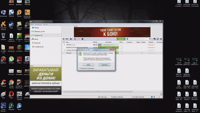 Как скачать бесплатно Dayz Standalone без всяких дополнений!