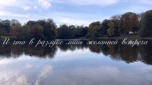 Романтичный Стих - Я научу тебя меня любить  автор : В.Халилулаева