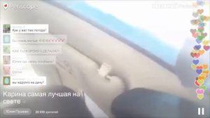 Юлия Пушман и Карина ЕДУТ НА ДАЧУ
