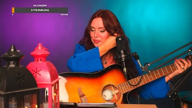 Пою песни под гитару смотреть онлайн