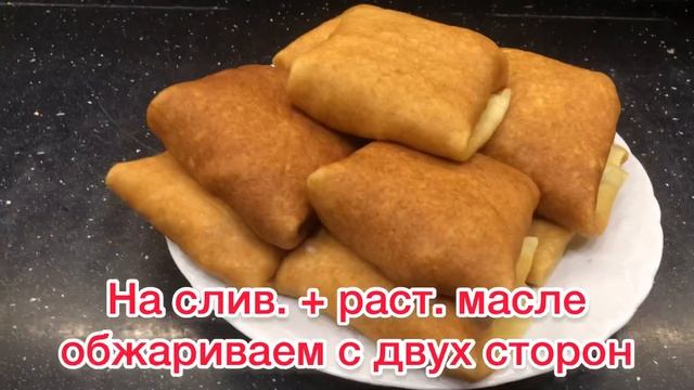 Блины с ветчиной и сыром! Самая Вкусная начинка для блинов!!! Любимый рецепт! смотреть онлайн