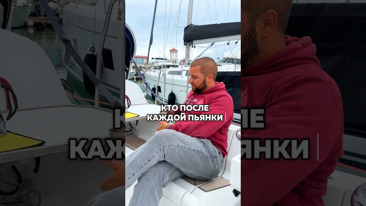 Ты знаешь кому отправить #арендаяхтсочи #арендаяхтысочи #яхтинг #яхта #яхтысочи