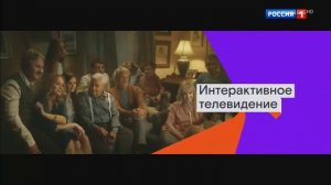 Реклама Ростелеком — Добро пожаловать в семью (2018)