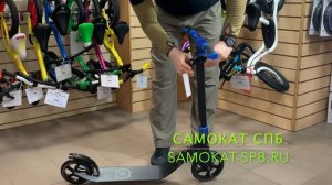 Самокат Globber One NL 205-180 Duo