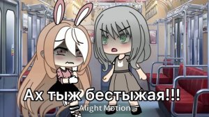 Meme\\🥺\\ я инвалид...//😣//