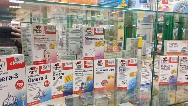 Бюджетное обслуживание в Аптеке бюджетная