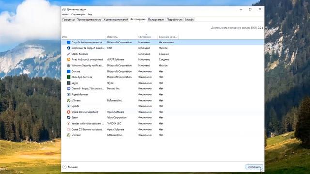 Как исправить синий экран "Kernel security check failure" во время игры смотреть онлайн