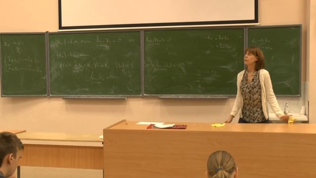 Лекция 2 (18 февраля 2020) смотреть онлайн