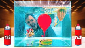 ЧТО ЕСЛИ НЕПОТУХАЕМОЙ СПИЧКОЙ ПОДЖЕЧЬ ПОД ВОДОЙ ШАРИК С ГАЗОМ